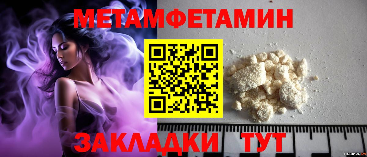 Amphetamine Розовый Саров