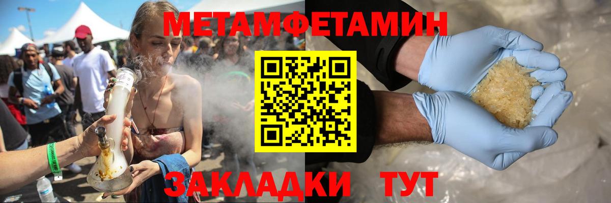 Амфетамин Розовый  Вход с VPN  Amphetamine  Amphetamine  Саров 