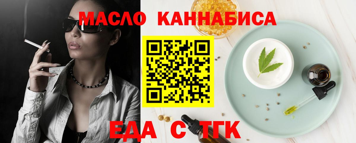 Саров  Canna-Cookies марихуана  Вход с VPN 