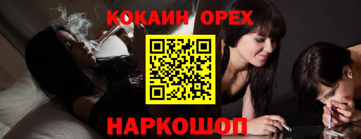 Кокаин Columbia Саров