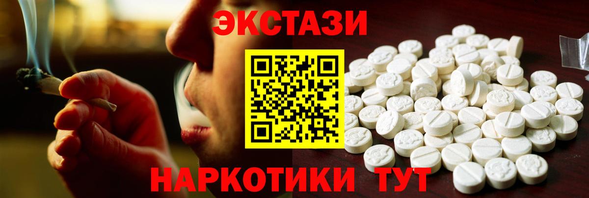 блэк спрут ССЫЛКА  Экстази диски  купить  цена  Ecstasy  Саров  Вход с VPN  Ecstasy Cube 