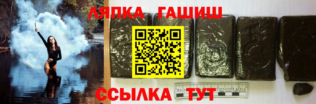 Гашиш убойный Саров