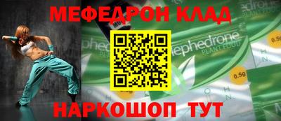 альфа пвп VHQ Рузаевка