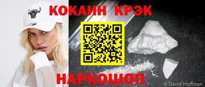 мефедрон Рыбинск