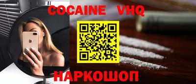 альфа пвп VHQ Рузаевка