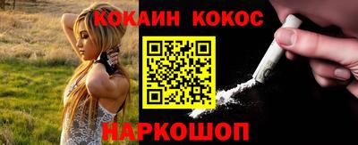 мефедрон Рыбинск