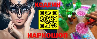 альфа пвп VHQ Рузаевка