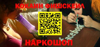альфа пвп VHQ Рузаевка