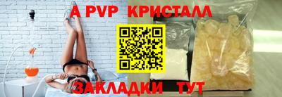 альфа пвп VHQ Рузаевка