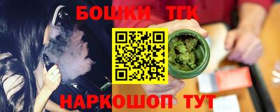 дистиллят марихуана Рязань