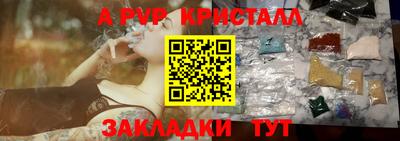 мефедрон Рыбинск