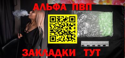 мефедрон Рыбинск