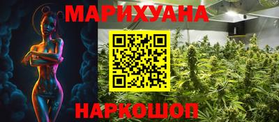дистиллят марихуана Рязань