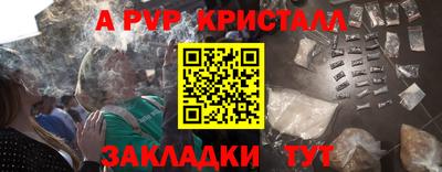 мефедрон Рыбинск