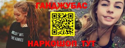 мефедрон Рыбинск