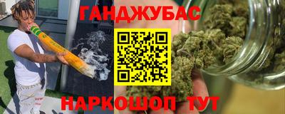 мефедрон Рыбинск