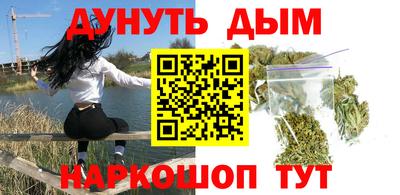 мефедрон Рыбинск