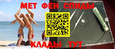 сатива Северобайкальск