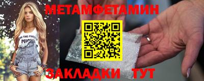 мефедрон Рыбинск