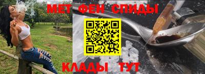 мефедрон Рыбинск