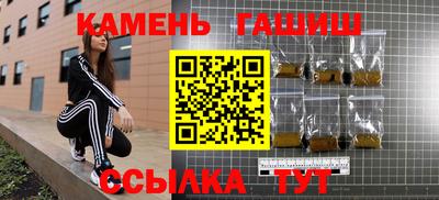 альфа пвп VHQ Рузаевка