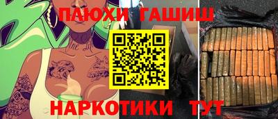 альфа пвп VHQ Рузаевка