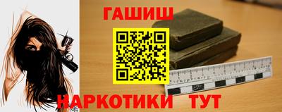 мефедрон Рыбинск