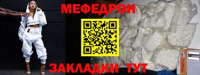 альфа пвп VHQ Рузаевка