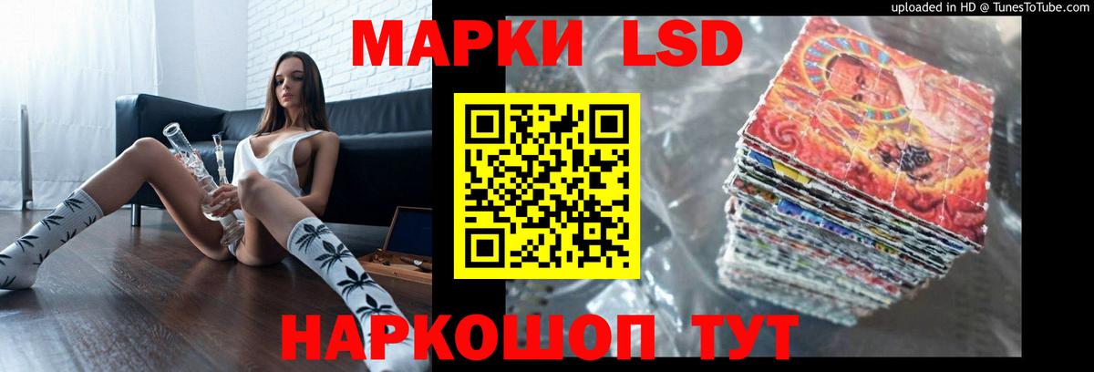 ЛСД экстази кислота  Вход с VPN  Саров  LSD-25 экстази ecstasy 