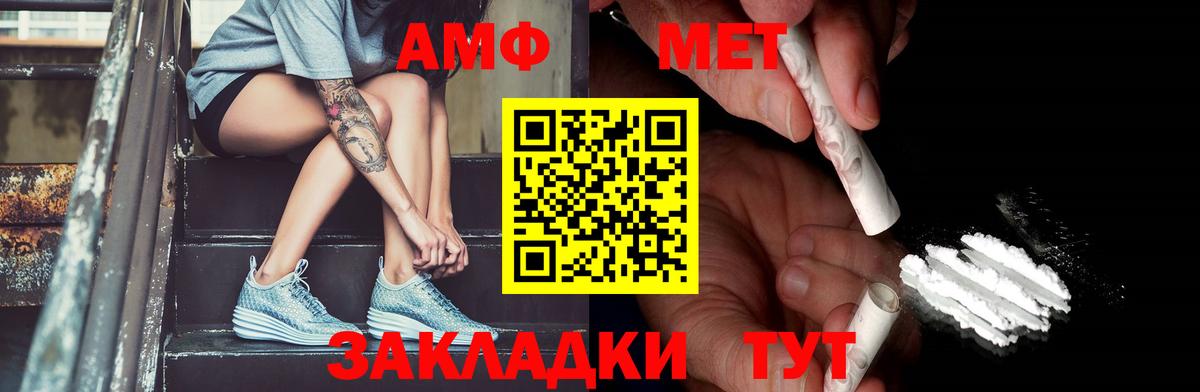 Метамфетамин витя Саров