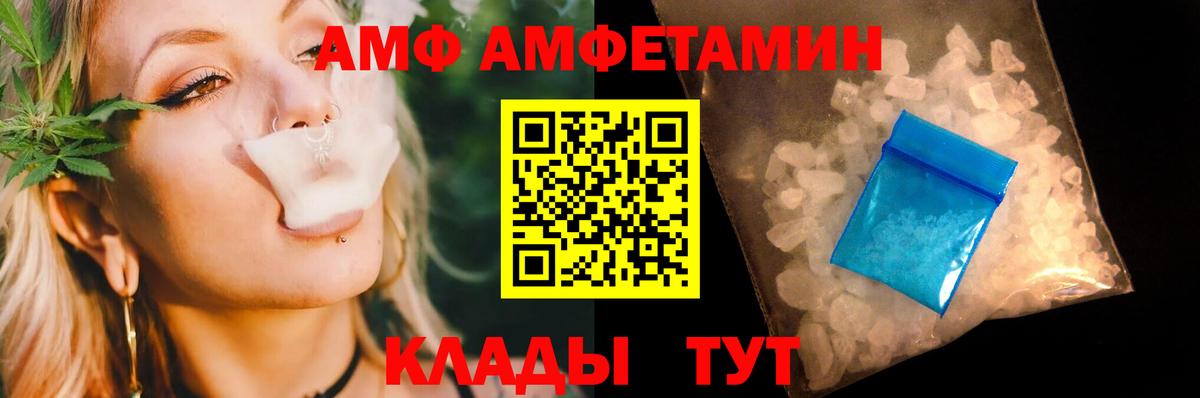 МЕТАМФЕТАМИН пудра  Вход с VPN  Саров  Метамфетамин  МЕТАМФЕТАМИН пудра 