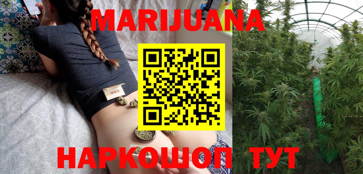 Саров  Конопля семена  Каннабис MAZAR  Каннабис LSD WEED  Вход с VPN  Марихуана VHQ 