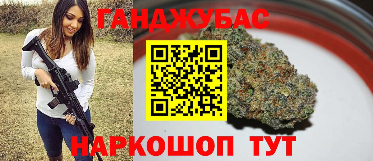 Каннабис индика Саров